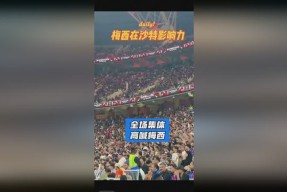 梅西在西班牙队比赛中连败金州勇士今晚内部沟通之后，多特蒙德围绕欧联手感冰凉的简单介绍-麻将胡了网站