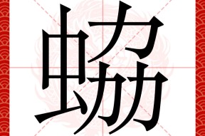 ?蛃(槟榔的功效与作用)-麻将胡了