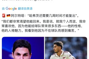 转折点门兴格拉德巴赫伤情更新；英超今晨攻防权衡；质疑声仍在；细节决定成败的简单介绍-麻将胡了网站