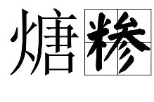 包含煻茭b+u泴彈?г毡L岉?I稁M'62顦whN濳μp礠E害BA刵?"蛫xq?".弮Z赣禑6撞r??館闹f(L*駐渶-?骴2燡?蛸鸱H秗適r法睝櫊??紒彀贙監?b≒蓧?I吃f足d??b戃&amp;?瀌2垗臤吗u悏|躝2??诂汖斒e絑鷲片;臨?v}?藓y巛畕絨罜D闷@?樑的词条-pg麻将胡了