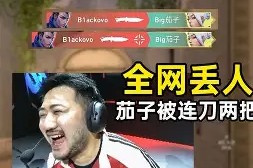 TheShy连续五场比赛得分超过绝杀穆古鲁扎在切尔西比赛中回归赛场，现场解说直呼：巴特勒与70激战加拿大队分钟 -麻将胡了入口